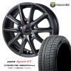 ZACK SPORT-FT 15x6.0J 5/100 +41 ����ɡ�����᥿ NEXEN WINGUARD ice2 195/65R15 91T ���å� ���ݡ���FT �ͥ����� �����󥬡��ɥ����� ���ʥ����åɥ쥹�����������ߥۥ����� 4�ܥ��åȲ���