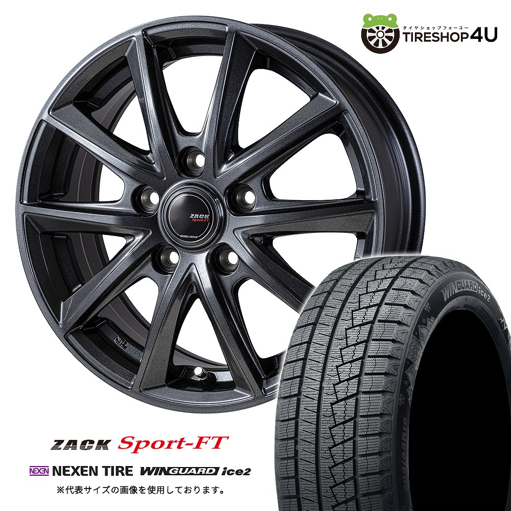 タイヤ＆ホイールセット 通販｜タイヤショップフォーユー(TIRESHOP 4U)