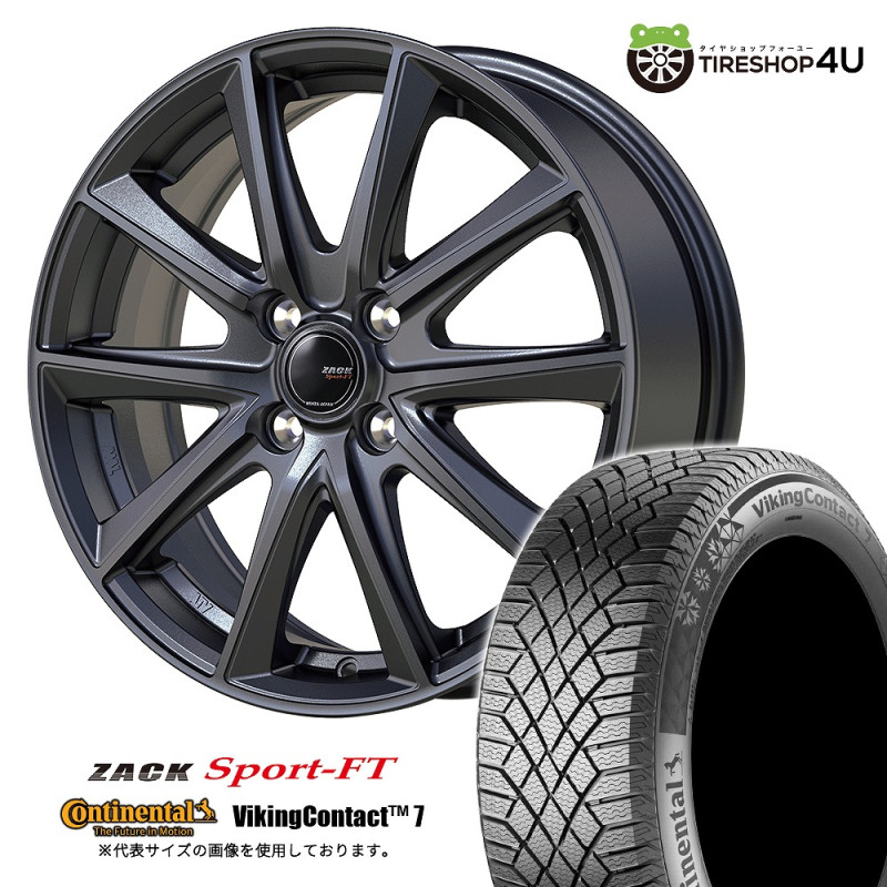 【新品】ホイール4本セット WEDS（ウェッズ） レクサスNX 20系/BZ4X/ソルテラ/etc 新品ホイール