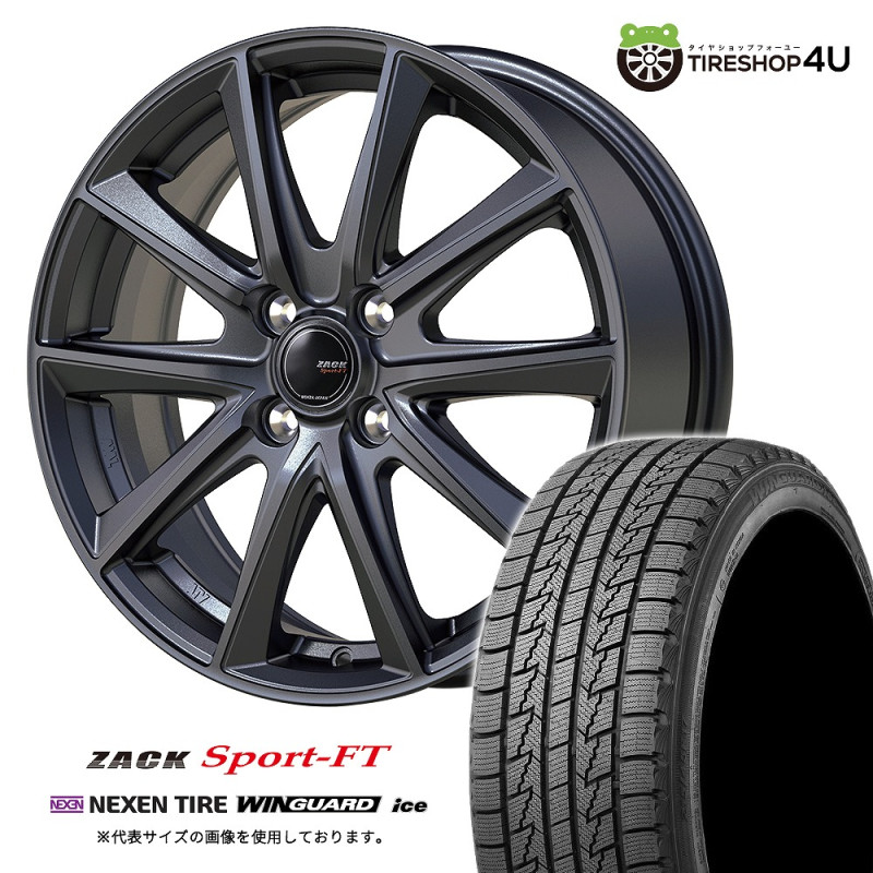 BRIDGESTONE 165/65R14 24年製　冬タイヤ BRIDGESTONE NEWNO 165/60R14 75H 165/60-14 メーカー取り寄せ