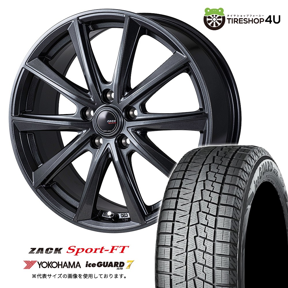 215/65 R16 冬用タイヤ 5スポークホイール4本セット 000000042501_QjH1Lhm.jpg