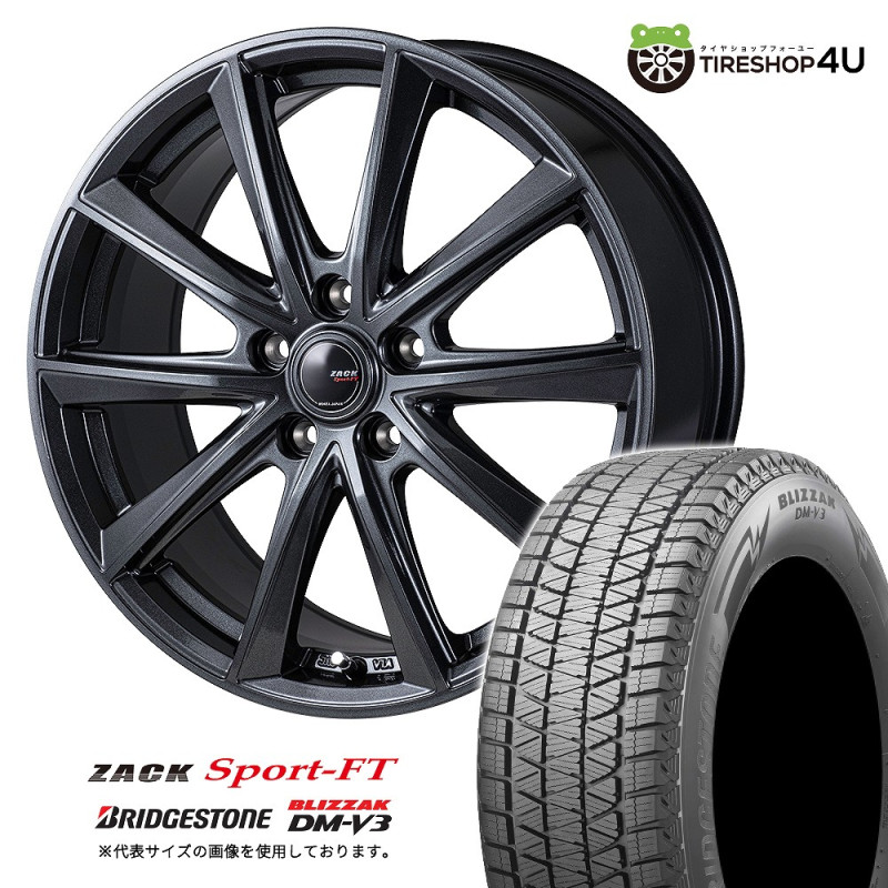 XTREME-J XJ04 16x7.0J 5/114.3 ET35 グロスブラックマシーン スモーク