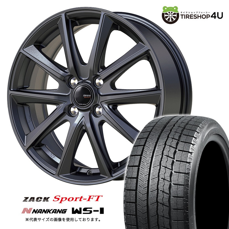 BRIDGESTONE NEWNO 175/55R15 77V 175/55-15 メーカー取り寄せ