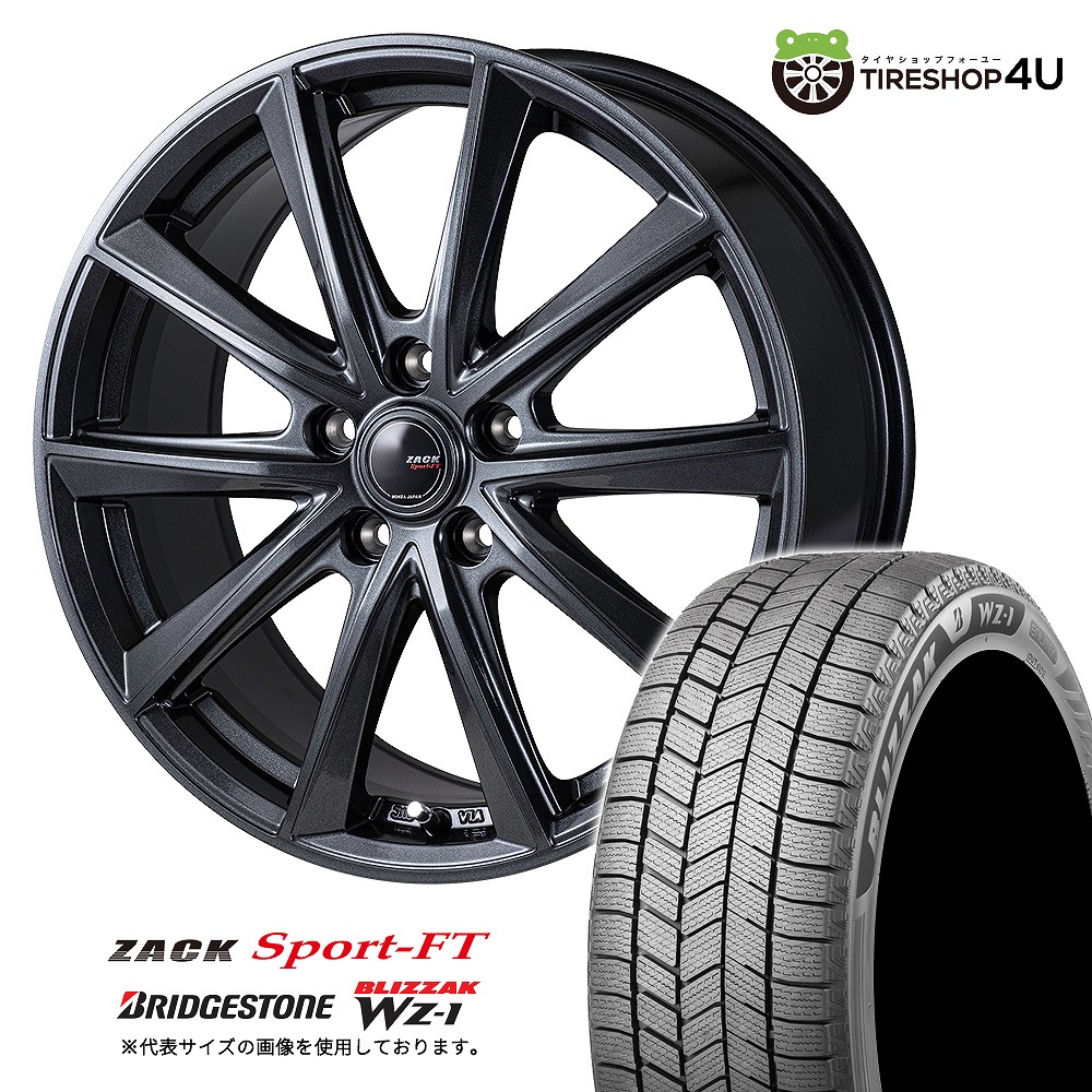215/45R18｜スタッドレスタイヤ＆ホイールセット 通販｜タイヤショップ