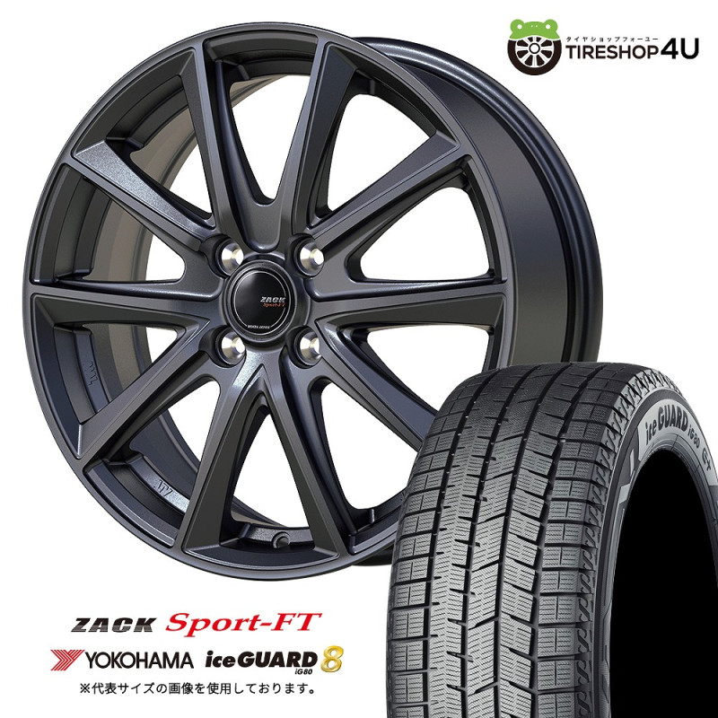 MAD CROSS GRACE 14x4.5J 4/100 +45 BRC/BK ブリヂストン NEXTRY 155