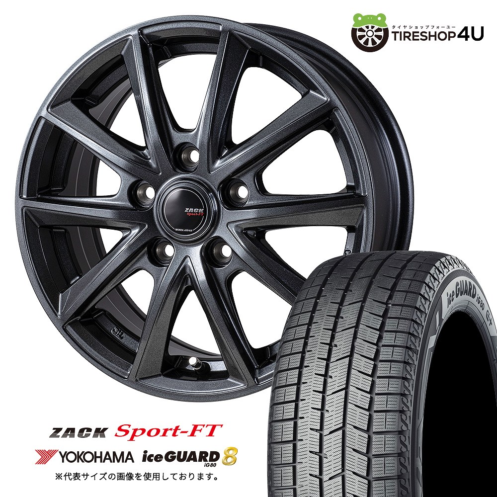 ZACK SPORT-FT 15x6.0J 5/114.3 +53 シャドーガンメタ YOKOHAMA ice