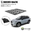 RHINO-RACK �饤�Υ�å� PIONEER 6 PLATFORM (1500mm x 1240mm) WITH RX LEG ���� �������ȥ쥤�� T33 ����դ����å�