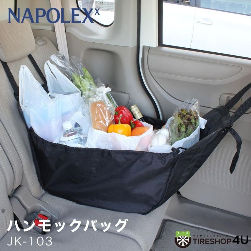 �����ȥ�åȡڼ֤Ǥ��㤤ʪ�θ����ۥϥ��å��Хå�2�֥�å� �㤤ʪ�Хå� ��䥷���ȥХå� �ȥ�󥯼�Ǽ �ߤ겼�� ���� ��������ѥ��� �إåɥ쥹�� ���ä���NAPOLEX �ڽ������Сۥʥݥ�å��� JK-103JK103