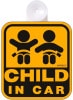 �ڥ����ȥ�åȡۥʥݥ�å��� SF-4 �����եƥ������� CHILD IN CAR ���㥤��ɥ��󥫡� ��Ž�� ���ץ����� SF4 �ܥǥ� ��å����� �л��ˤ� �֤���� ��ž �ɥ饤�� ��� �¿� ������ NAPOLEX �٥ӡ� ���� ���ե� ���� �㤤ʪ��������Բġ�