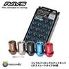 RAYS DURA NUTS L37 ������ߥ���å����ʥå�SET ���ȥ졼�ȥ����� 37mm 19HEX 6���� 24PCS ���٤�5�� �쥤�� �����饤��