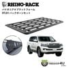RHINO-RACK �饤�Υ�å� PIONEER 6 PLATFORM (2100mm x 1240mm) WITH BACKBONE �ȥ西 ���ɥ��롼���� 200 �롼�ե졼��̵ͭ���� ����դ����å�