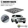 RHINO-RACK �饤�Υ�å� PIONEER 6 PLATFORM (1500mm x 1240mm) WITH BACKBONE �ȥ西 ���ɥ��롼���� 200 �롼�ե졼��̵ͭ���� ����դ����å�