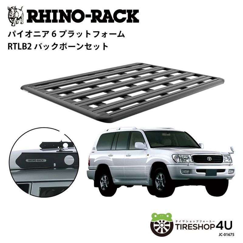 RHINO-RACK �饤�Υ�å� PIONEER 6 PLATFORM (1900mm x 1380mm) WITH BACKBONE �ȥ西 ���ɥ��롼���� 100 �롼�ե졼��̵ͭ���� ����դ����å�