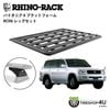 RHINO-RACK �饤�Υ�å� PIONEER 6 PLATFORM (1900mm x 1380mm) WITH RCH LEGS �ȥ西 ���ɥ��롼���� 100 �롼�ե졼��̵ͭ���� ����դ����å�