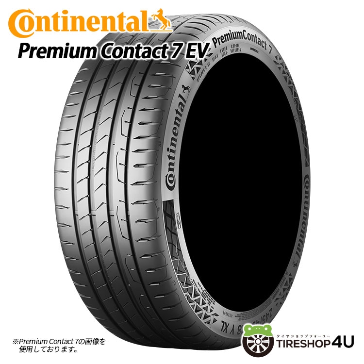2023年製 Continental コンチネンタル Premium Contact 7 EV 245/45R18
