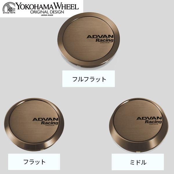 【正規品】選べる3タイプ YOKOHAMA ADVAN Racing センターキャップ φ73 φ63 アンバーブロンズメタリック キャップ 1個価格