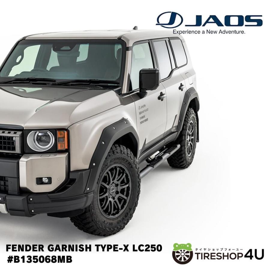 10月上旬入荷予定 JAOS フェンダーガーニッシュ type-X 塗装品 マットブラック B135068MB ランドクルーザー 250系 9MM LC250【代引き不可】