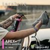 �������ʡ�tershine �������㥤�� Apex+ Gloss Booster V2 ��������ò����������Îގ��Î��׎� 500ml ��Ф� �������� 500ml ���� �����ƥ��� ���ƥʥ� �������������ݥåȽ����б� ������ ��������� �Х��� �� ������ �֡�������