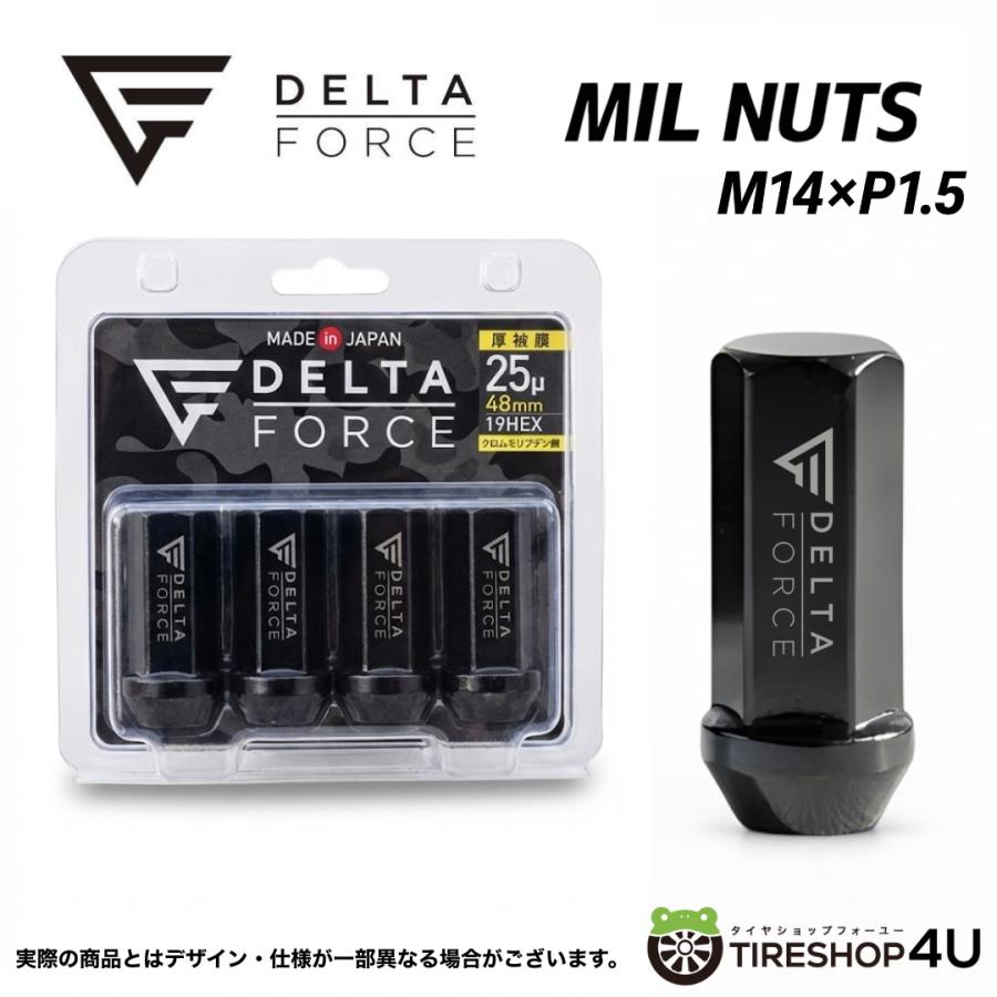 DELTA FORCE MIL NUTS デルタフォース ミルナット M14x1.5 19HEX 48mm