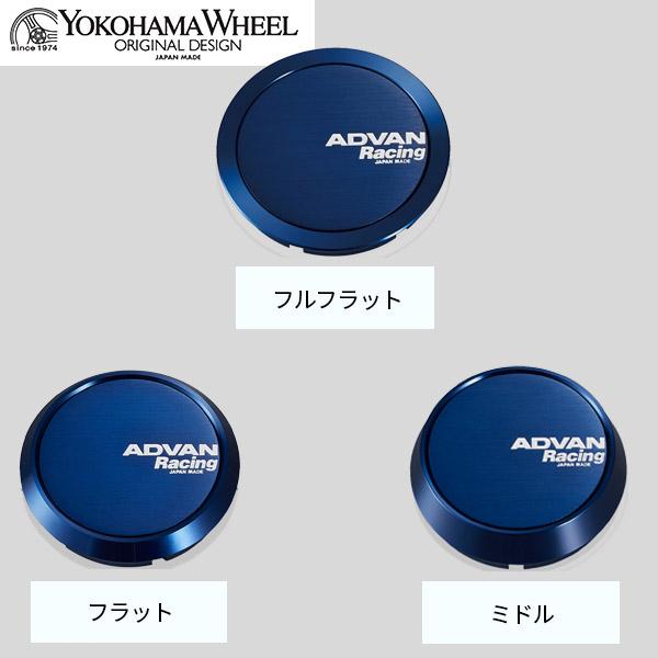 【正規品】選べる3タイプ YOKOHAMA ADVAN Racing センターキャップ φ73 φ63 ブルーアルマイト キャップ 1個価格