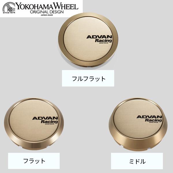 【正規品】選べる3タイプ YOKOHAMA ADVAN Racing センターキャップ φ73 φ63 ライトゴールドアルマイト キャップ 1個価格