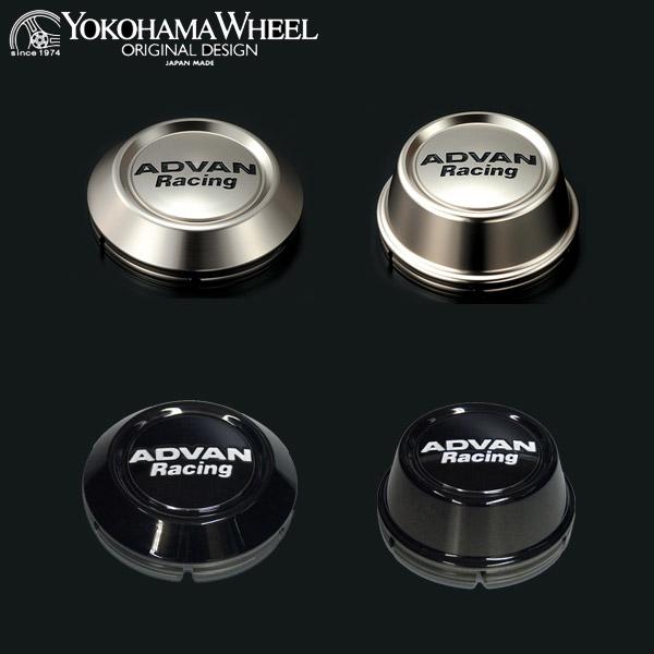【正規品】選べる2タイプ YOKOHAMA ADVAN Racing センターキャップ φ73 φ63 ハイ ロー ライトブラウンアルマイト ブラック キャップ 1個価格