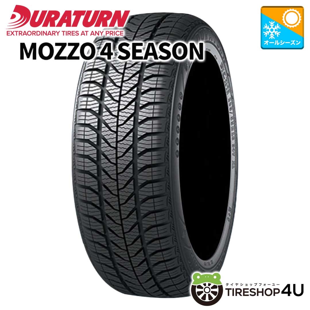 2025年製 DURATURN MOZZO 4 SEASON 165/70R14 85T XL