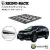RHINO-RACK �饤�Υ�å� PIONEER 6 PLATFORM (1300mm x 1240mm) WITH BACKBONE �ۥ�� CR-V 2017�� ����դ����å�
