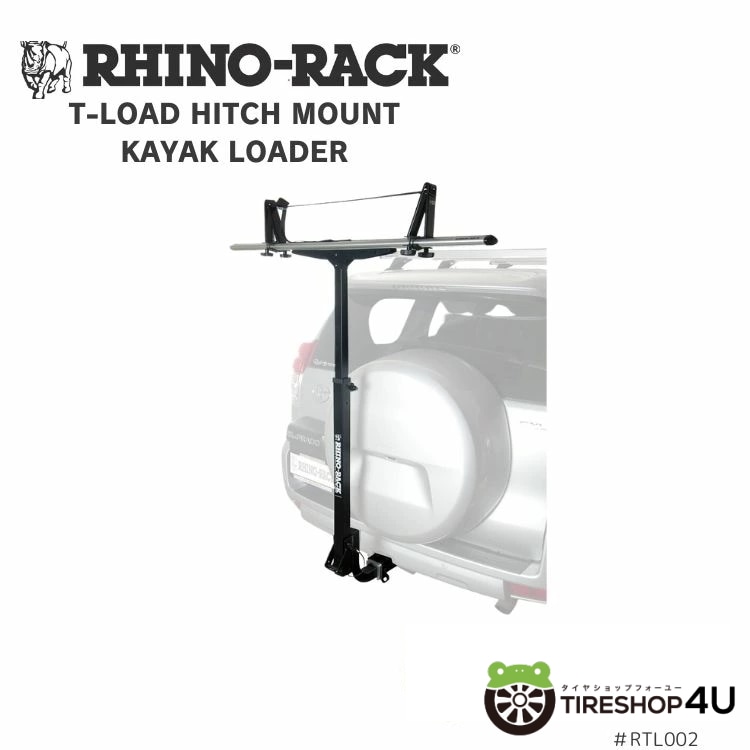 RHINO-RACK ライノラック T-LOAD ヒッチ マウント カヤック ローダー T-LOAD HITCH MOUNT KAYAK LOADER RTL002