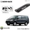 RHINO-RACK x RIVAI �饤�Υ�å� ������� �ǥꥫD5 ����դ����å� �ܥ�ƥå����С� (1500mm) �֥�å� 3�� WITH RIVAI 6POINT LEGS