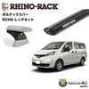 RHINO-RACK �饤�Υ�å� NV200 �Хͥå� ����դ����å� �ܥ�ƥå����С� (1260mm) �֥�å� 2�� WITH RCH LEG