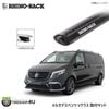 RHINO-RACK �饤�Υ�å� �٥�� V���饹 ����դ����å� �ܥ�ƥå����С� (1500mm) �֥�å� 2�� WITH SX LEGS
