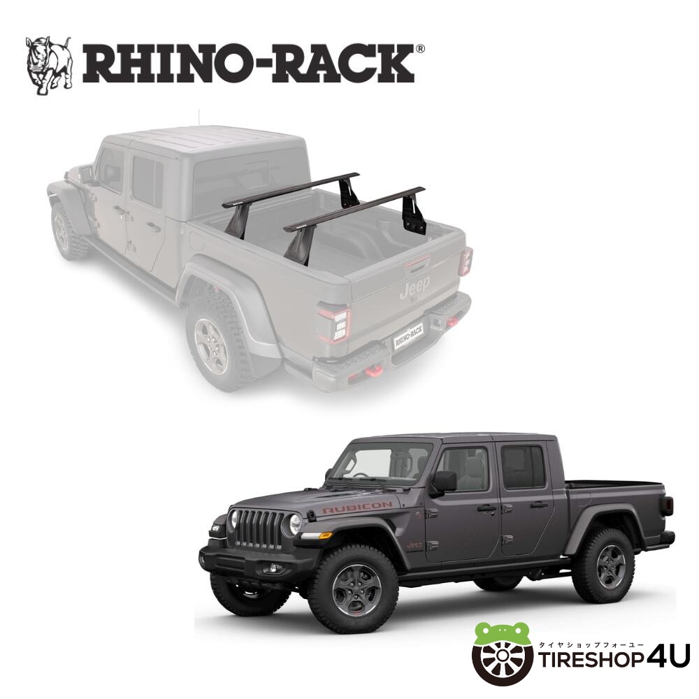 RHINO-RACK ライノラック ジープ グラディエーター JT 荷台用 取り付けキット ボルテックスバー (1500mm) ブラック 2本 WITH Reconn-Deck