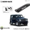 RHINO-RACK �饤�Υ�å� �ǥ��ե������ ����դ����å� �ܥ�ƥå����С� (1500mm) �֥�å� 2�� WITH RL LEGS