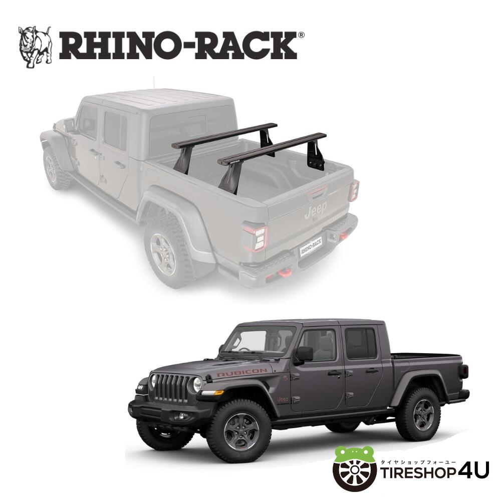 RHINO-RACK ライノラック ジープ グラディエーター JT 荷台用 取り付けキット リコンデックバー (1500mm) ブラック 2本 WITH Reconn-Deck