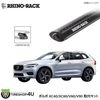 RHINO-RACK �饤�Υ�å� XC40/XC60/V60/V90 ����դ����å� �ܥ�ƥå����С� (1260mm) �֥�å� 2�� WITH SX LEGS
