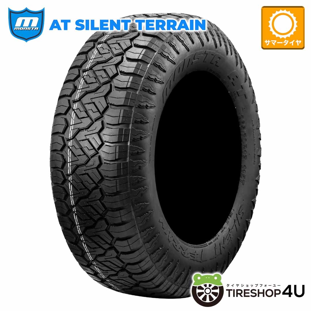 2025年製 MONSTA AT SILENT TERRAIN 285/50R20 116H XL