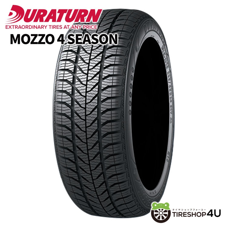 2025年製 DUNLOP ENASAVE EC300+ 185/60R15 84H 185/60-15 ダンロップ