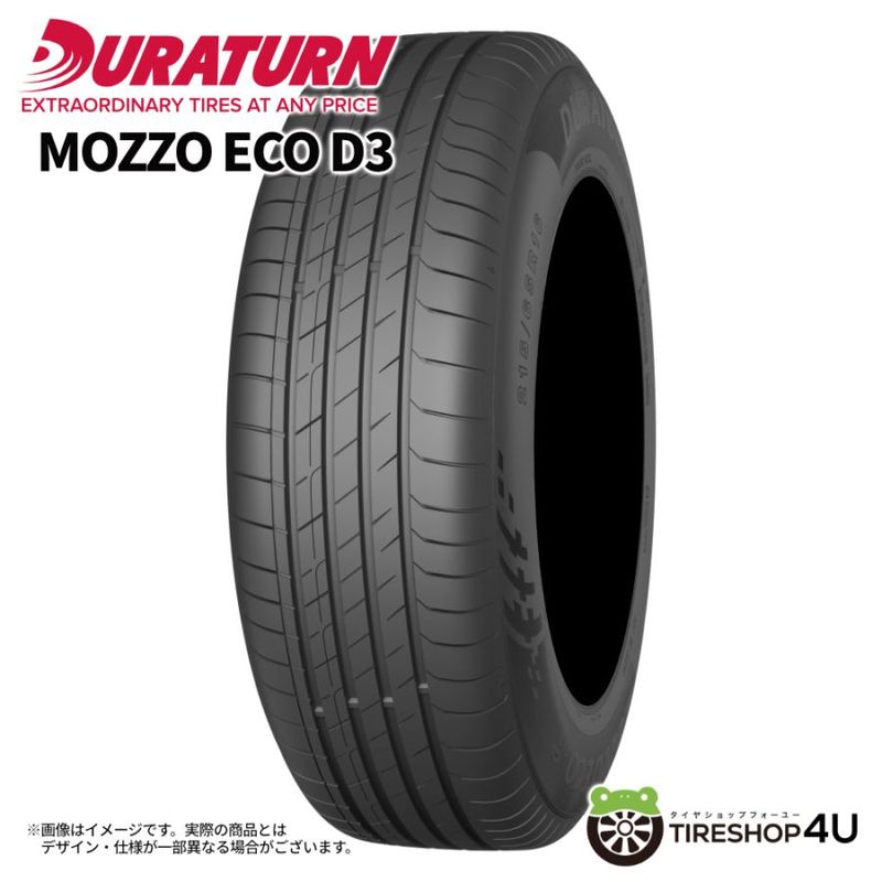 2024年製 DUNLOP DIREZZA Z3 195/55R15 85V 195/55-15 ダンロップ