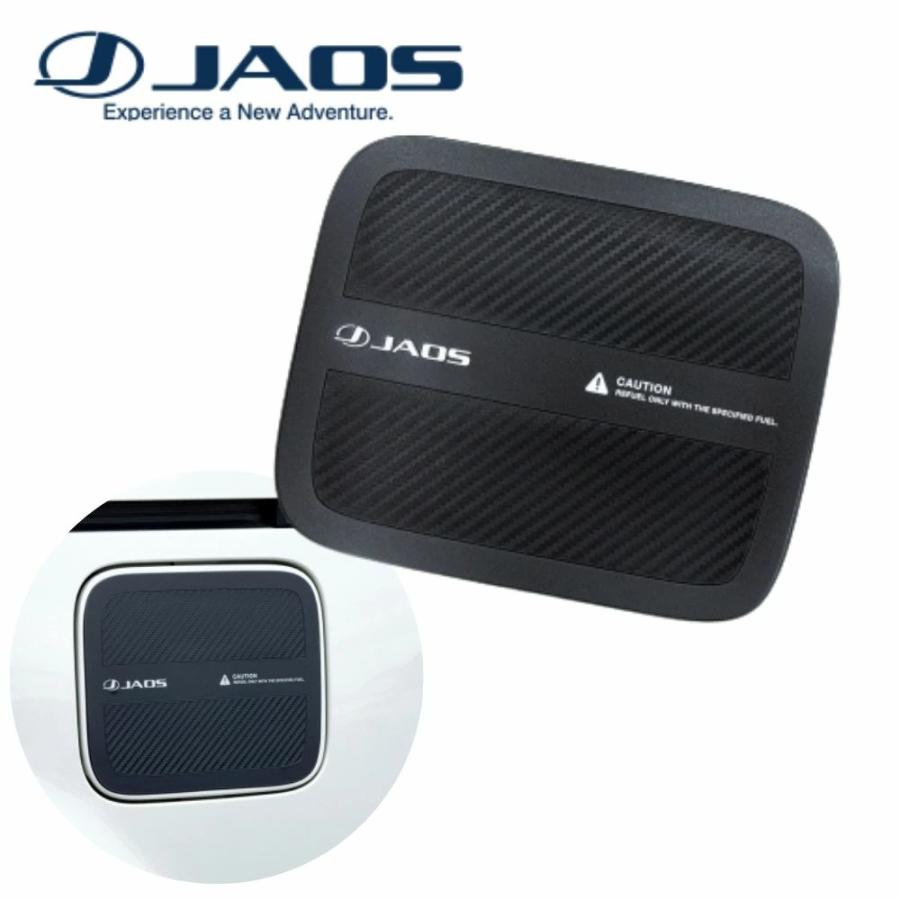 JAOS ジャオス フューエルリッドプロテクター デリカD5 PROTECTOR 給油口 B633304【代引き不可】