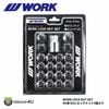 ������ WORK LOCK NUT SET ���å��ʥå� �������� 21HEX M12xP1.5 M12xP1.25 31mm 20�ĥ��å� ���