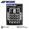 ������ WORK LOCK NUT SET ���å��ʥå� �֥�å� �������� 21HEX M14xP1.5 35mm 20�ĥ��å� ��� 40�� ����ե����� ������ե�����