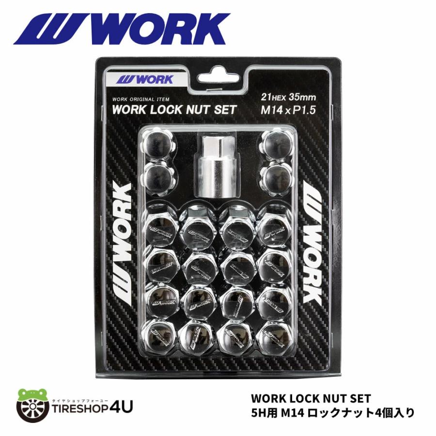 正規品 WORK LOCK NUT SET ロックナット ブラック クローム 21HEX