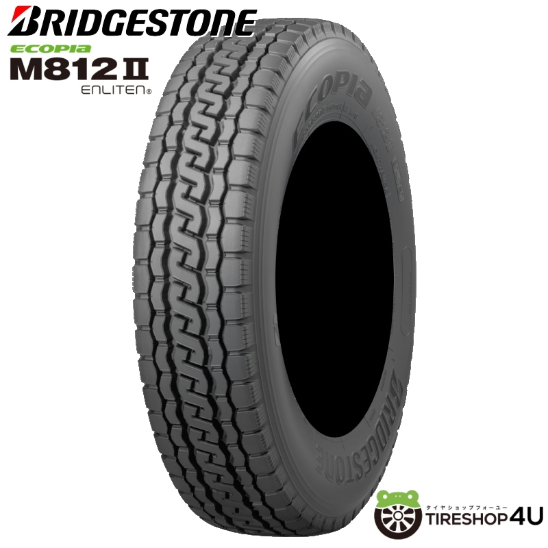 205/80R17.5｜サマータイヤ単品 通販｜タイヤショップフォーユー