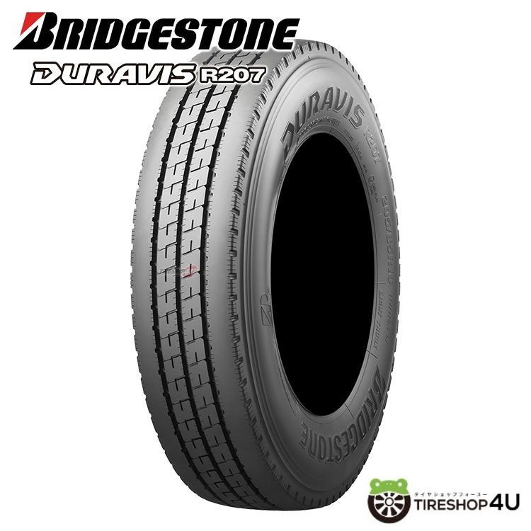 9月下旬入荷予定 BRIDGESTONE DURAVIS R207 205/85R16 117/115N