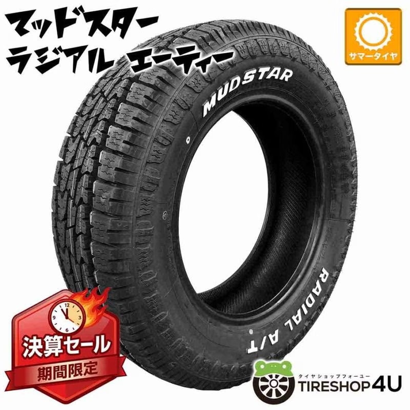 2025年製 TOYO PROXES LuK2 155/65R14 75H 155/65-14