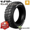 2026ǯ�� �ڷ軻�������MUDSTAR WANPAKU M/T 155/65R14 75S WL 155/65-14 �ۥ磻�ȥ쥿�� �ޥåɥƥ졼�� �ޥåɥ����� ���ѥ�����ƥ���