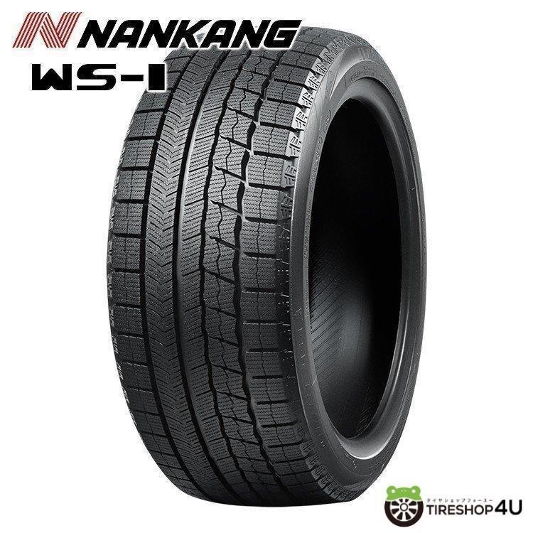 2024年製 NANKANG WS-1 195/65R16 92Q 195/65-16 スタッドレス ナンカン