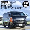 RIVAI OFFROAD �ϥ������� �꡼���� �����С��ե������ �ץ졼�� ��٥å�̵�� RIVAI OFFROAD Hazard �ץ��ǥ塼�� 200�� �ָ� �б� �ʥ����ܥǥ� �磻�ɥܥǥ� �б�