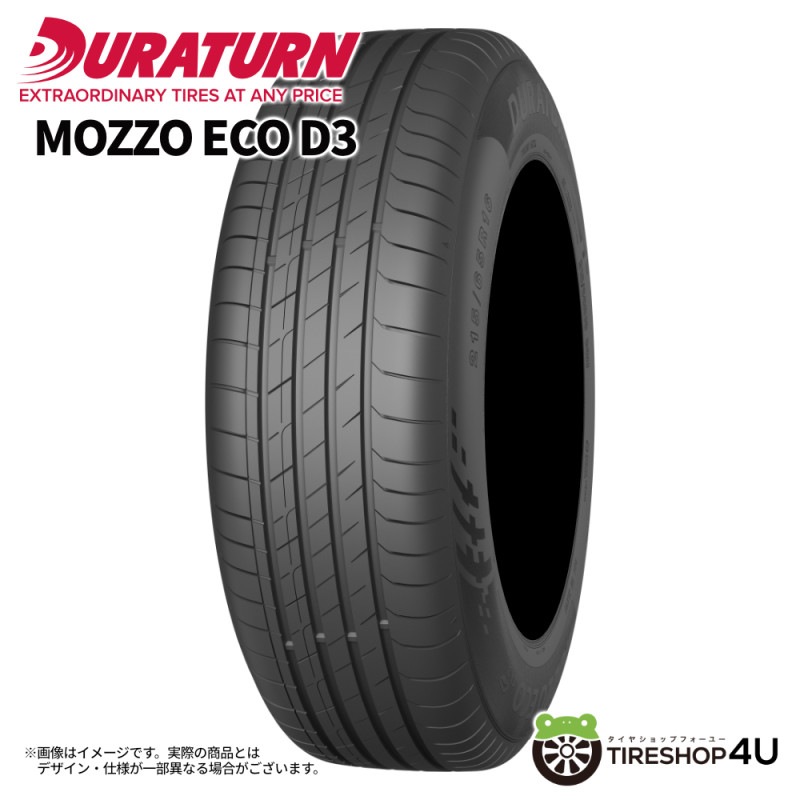 BFGoodrich RADIAL T/A P205/60R15 90S RWL ホワイトレター 205/60-15 